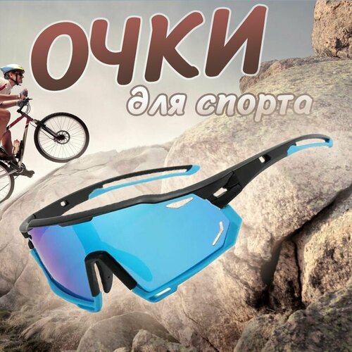 фото Солнцезащитные очки , голубой, черный endurostore