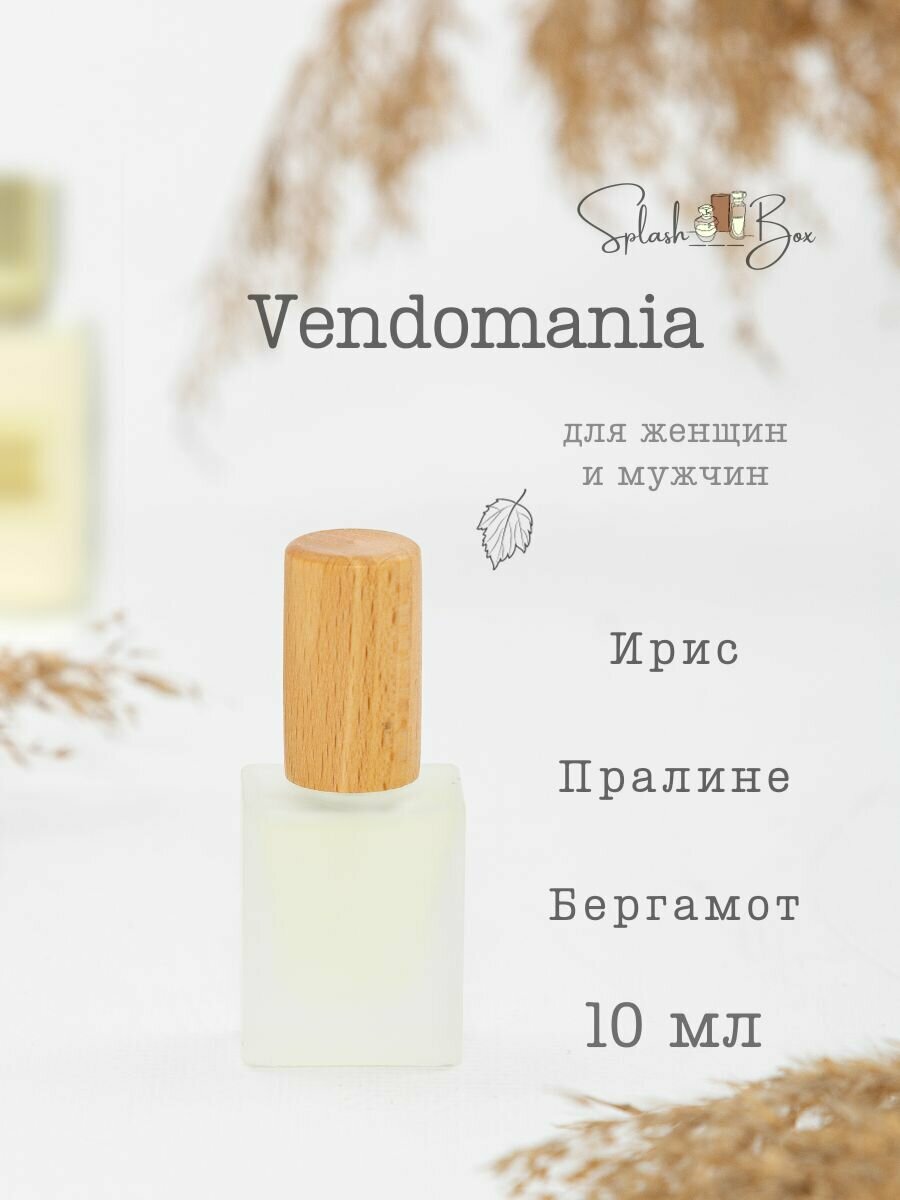 Vendomania духи стойкие