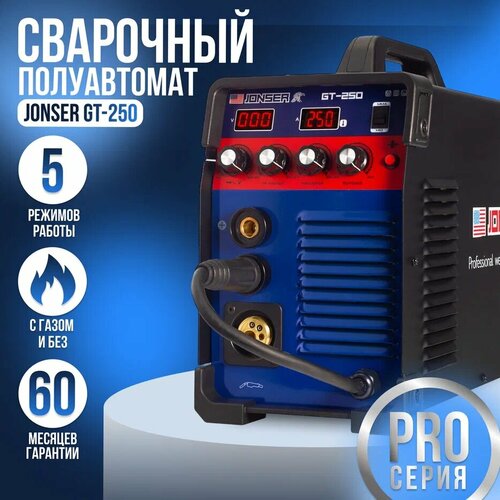 Сварочный полуавтомат JONSER GT 250 Сварочный аппарат полуавтомат для ремонтаполуавтомат для сваркисварочное оборудование 4599000₽