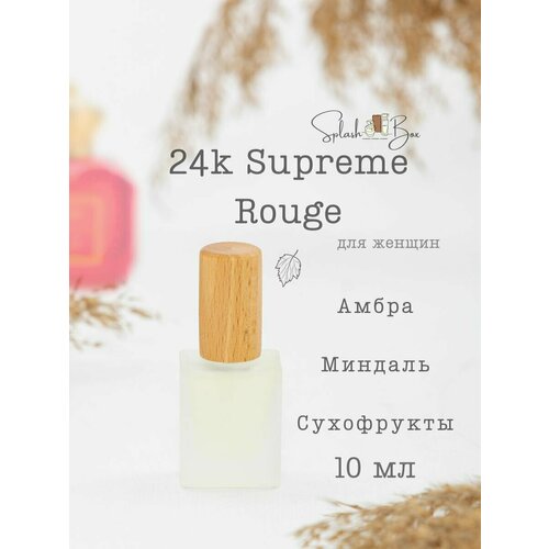 24K supreme rouge духи стойкие 24k supreme rouge духи стойкие