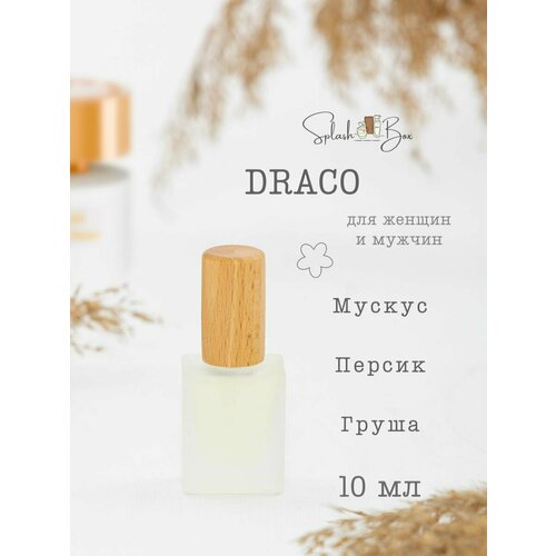 vittoriale духи стойкие Draco духи стойкие