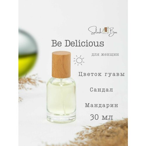 Be Delicious духи стойкие