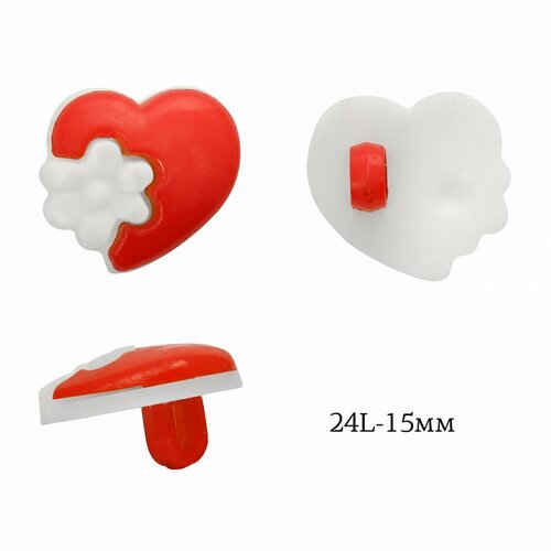 Пуговицы пластик Сердце TBY. P-3124 цв.03 красный 24L-15мм, на ножке, 50 шт