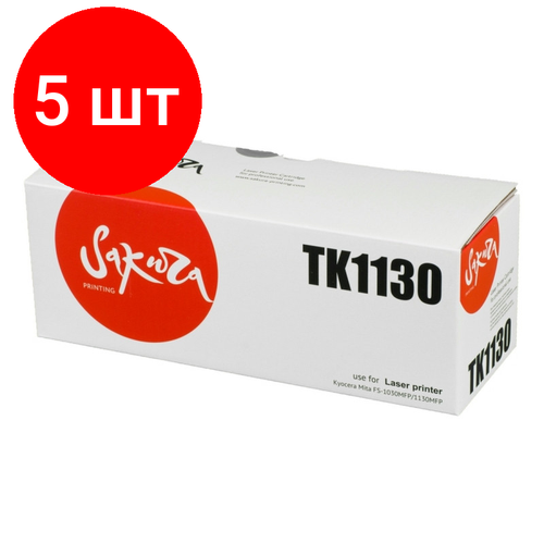 Комплект 5 штук, Картридж лазерный SAKURA TK-1130 чер. для Kyocera FS-1030/113 sakura картриджи комплектом совместимые сакура sakura satk1130 3pk tk 1130 черный 3 упаковки [выгода 3%]