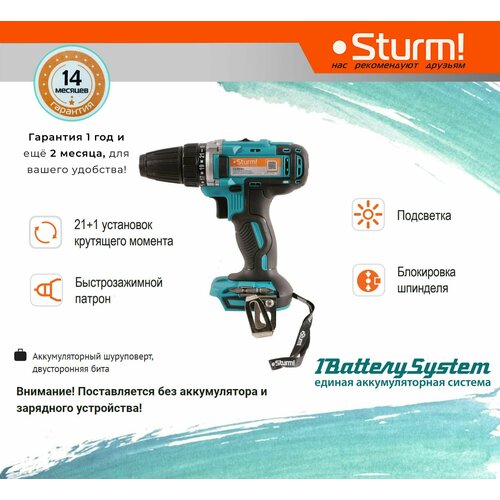 Аккумуляторный шуруповерт Sturm CD3618 490400₽