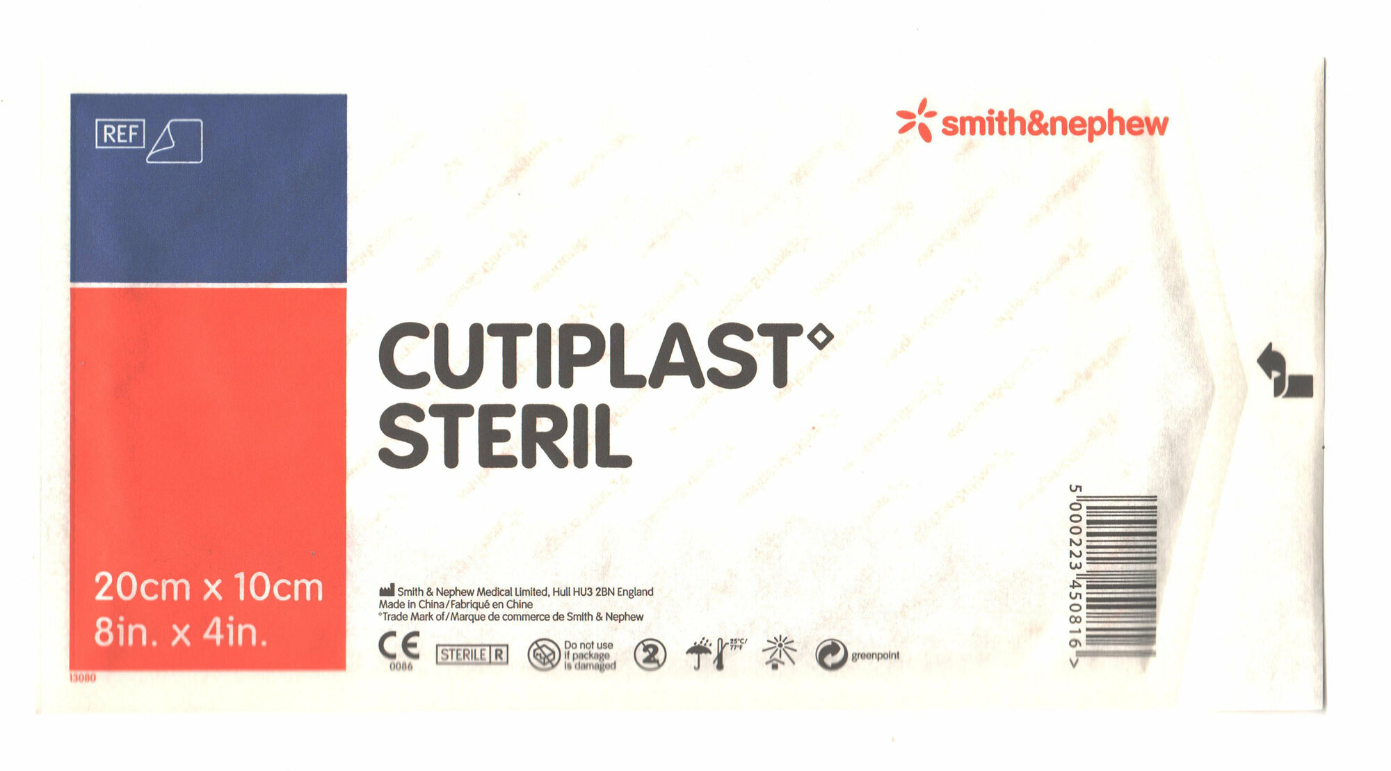 Cutiplast Steril / Кутипласт стерильный - самоклеящаяся абсорбирующая повязка, 20x10 см