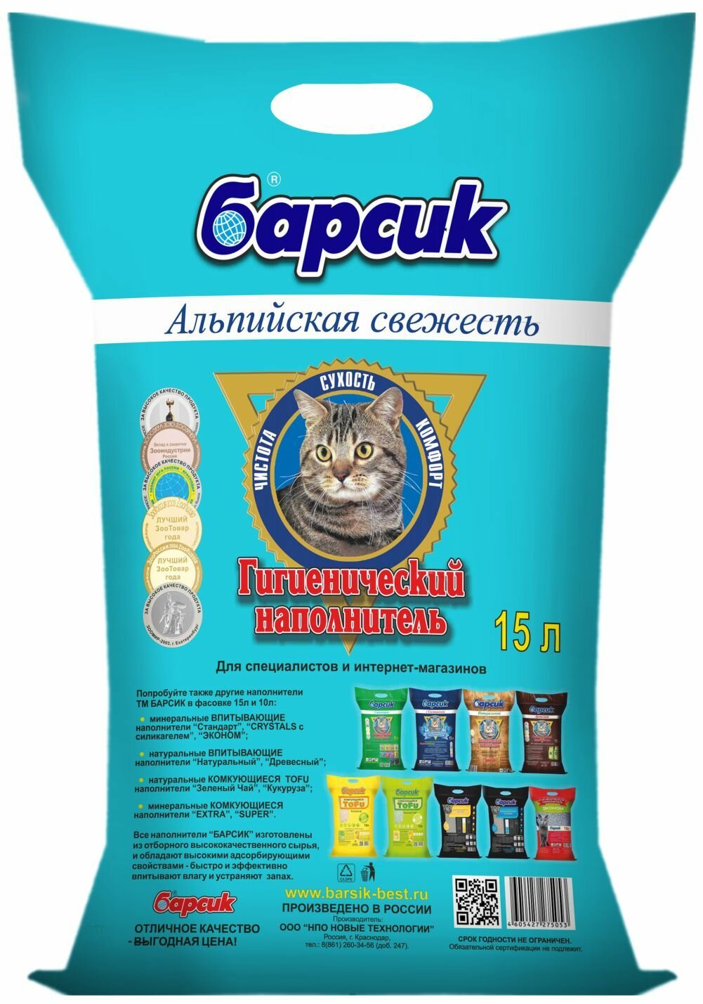 фото Наполнитель Барсик 15л альпийская свежесть