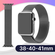 Ремешок миланская петля для Apple Watch 38-40-41 mm, Series 1-9, ...