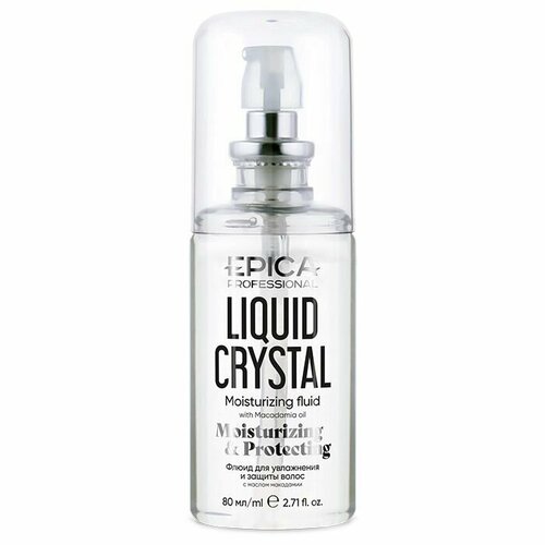 EPICA PROFESSIONAL Liquid Crystal Несмываемый флюид для увлажнения и защиты сухих волос, 80 мл масло для волос epica professional флюид для увлажнения и защиты сухих волос liquid crystal