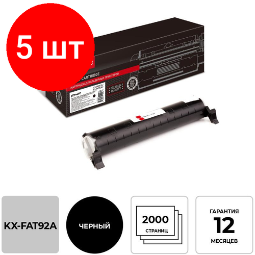 Комплект 5 штук, Картридж лазерный Комус KX-FAT92A чер. для PanasonicKX-MB262/263/7 картридж лазерный комус kx fat92a чер для panasonickx mb262 263 7