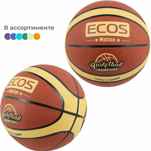 комплект 3 штук мяч баскетбольный ecos motion bb105 7 цв в ассорт 12 панелей 998189 Мяч баскетбольный ECOS MOTION BB105 (№7, цв в ассорт,12 панелей), 998189