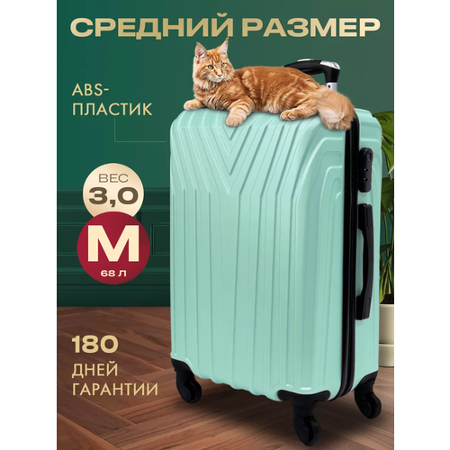 фото Чемодан myxbag, 68 л, бирюзовый