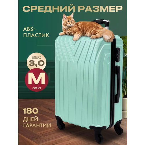 Чемодан MYxBAG, 68 л, голубой, зеленый