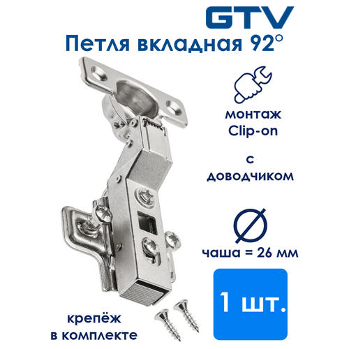 Петля GTV CIHC 07 mini внутренняя самозакрывающаяся с ответной планкой H-0 и еврошурупом