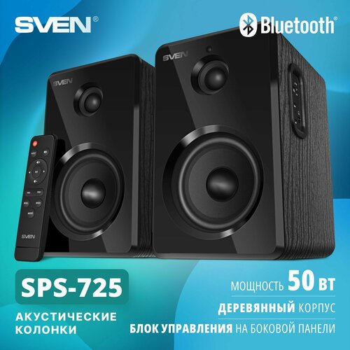 Колонки для компьютера 2.0 с пультом SVEN SPS-725, чёрный / 50 Вт / Bluetooth