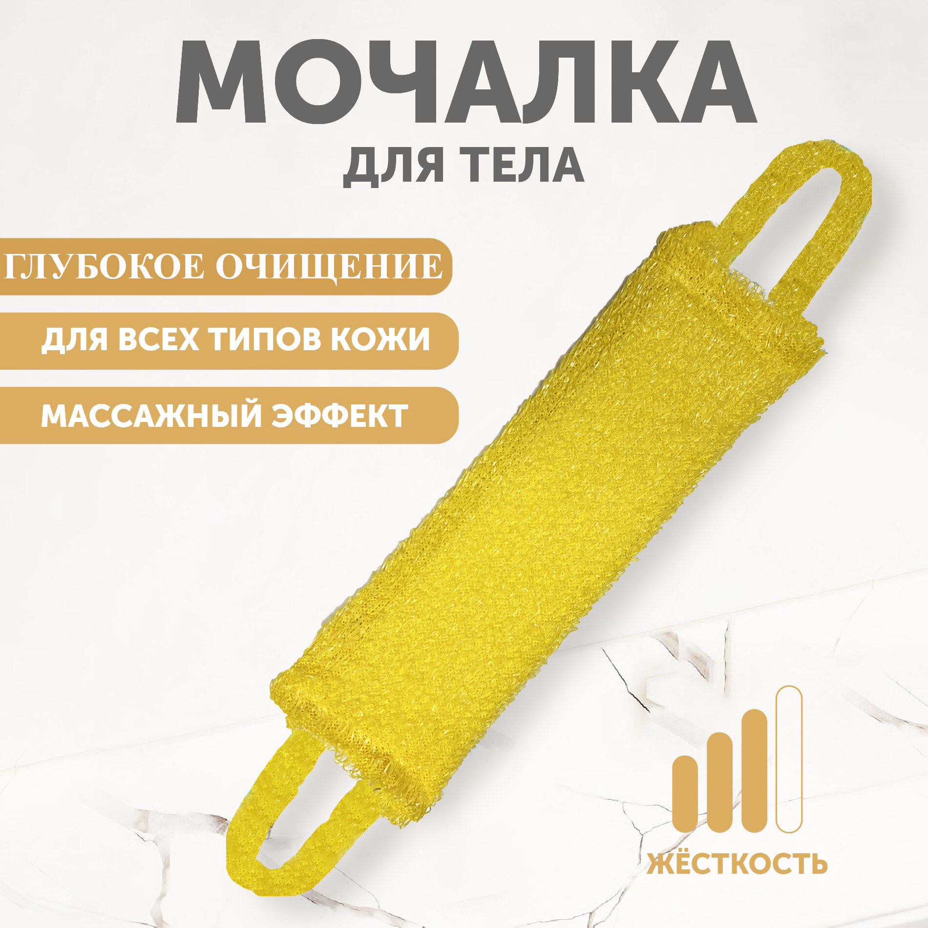 фото Мочалка массажная VIVAL BEAUTY длинная