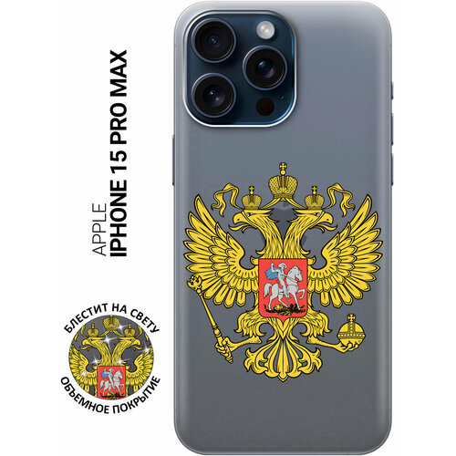 фото Силиконовый чехол на apple iphone 15 pro max / эпл айфон 15 про макс с рисунком "patriot" slvgo