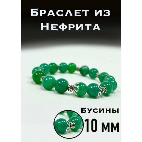 фото Браслет нет бренда