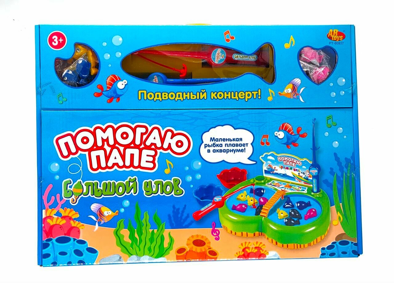 Настольная игра "Большой улов"