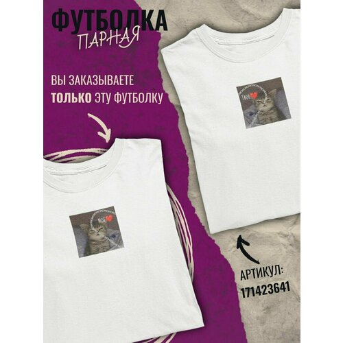 фото Футболка shulpinchik, размер 48, белый