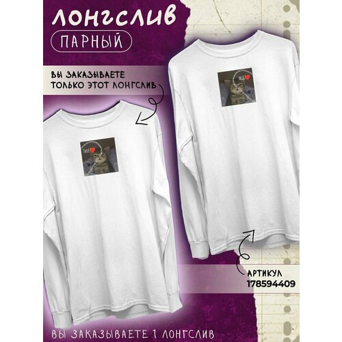 фото Лонгслив shulpinchik, размер 50, белый