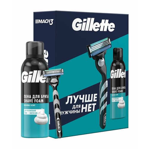 GILLETTE Набор для чистого бритья с пеной для бритья Gillette Mach3