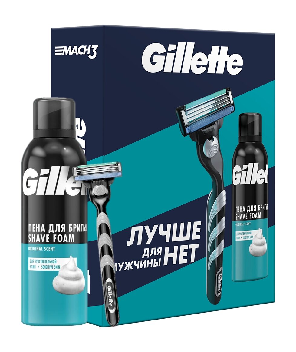 GILLETTE Набор для чистого бритья с пеной для бритья Gillette Mach3