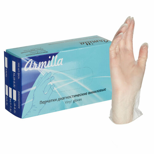 Перчатки виниловые, н/с , н/о, диагностические Armilla 6.5, S, 50пар/уп