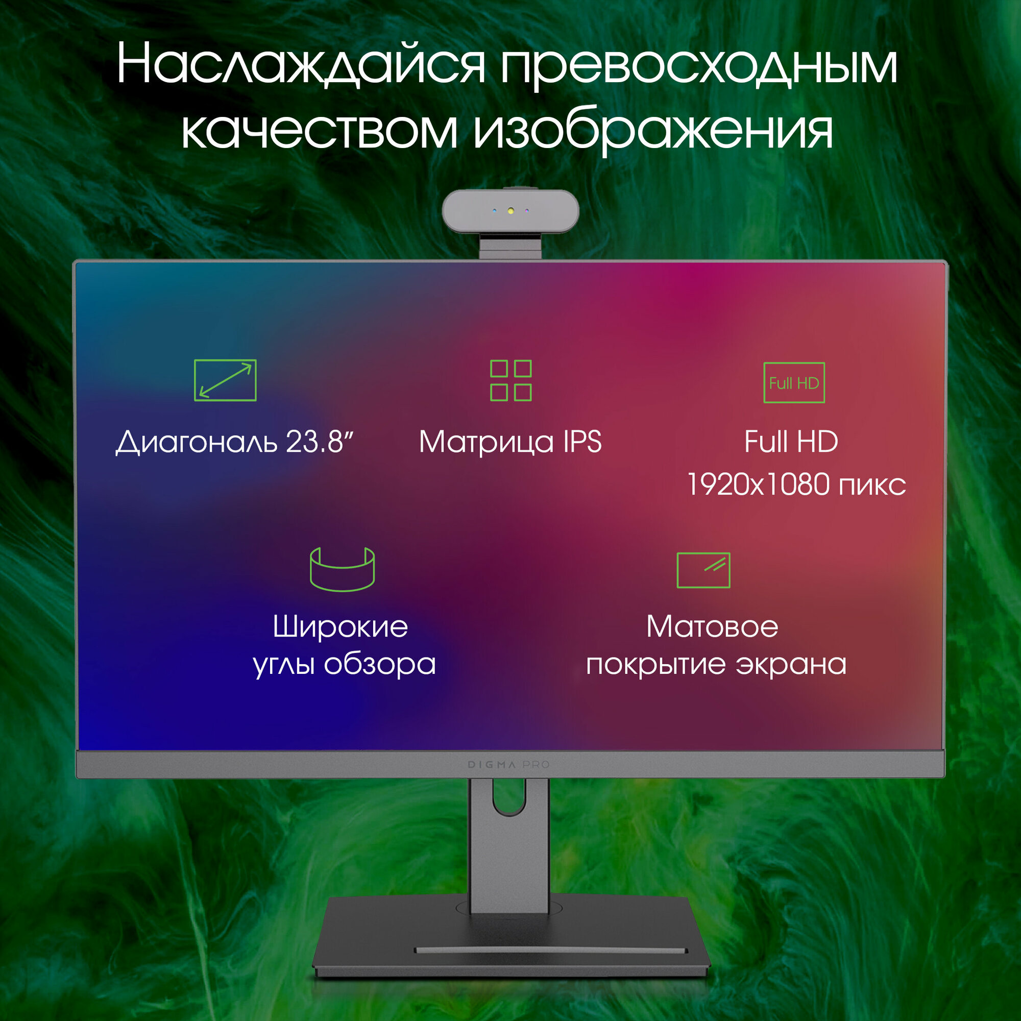 Моноблок Digma PRO AiO 23A 238" IPS AMD Ryzen 5 5625U DDR4 8ГБ SSD 256 AMD Radeon Graphics Windows 11 Professional черный (dm23r5-8cxw01)