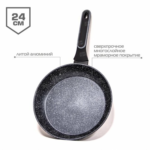 Сковорода AUFFMAN AM-3201 из литого алюминия 24 см 2544₽