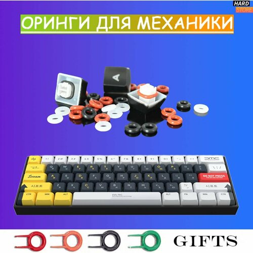 фото O-ring оринг уплотнительные кольца для механической клавиатуры 8*5,1,5мм нет бренда