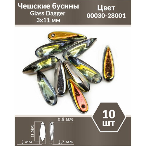 Чешские бусины, Glass Dagger, 3х11 мм, цвет Crystal Marea, 10 шт.