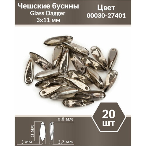 Чешские бусины, Glass Dagger, 3х11 мм, цвет Crystal Chrome, 20 шт.