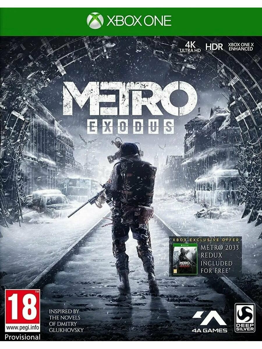 Игра Metro: Exodus - Day One Edition /Xbox One Русская версия