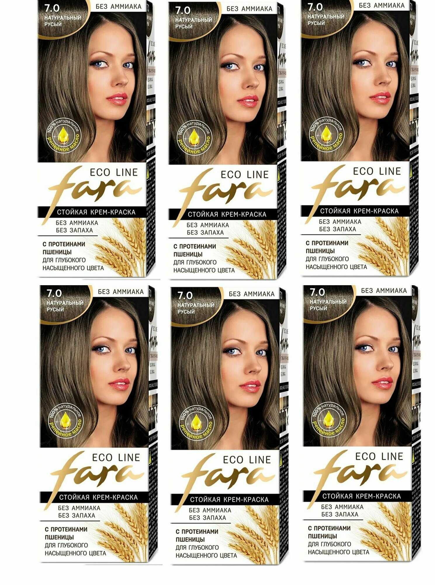 Fara Краска для волос "Eco Line", тон 7.0 натуральный русый, 125 мл, 6 шт