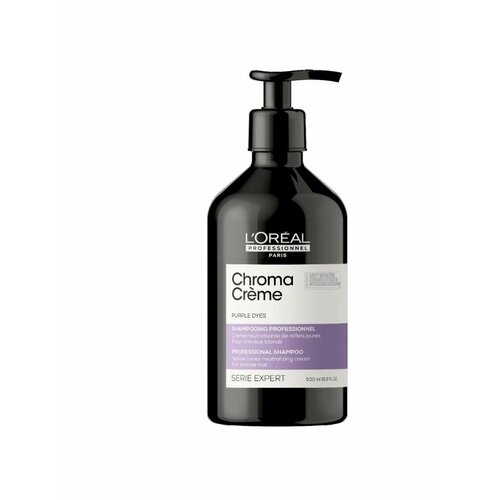 Шампунь для волос Хрома Крем фиолетовый 500 мл l oréal professionnel serie expert chroma creme shampoo шампунь крем с фиолетовым пигментом для нейтрализации желтизны 300 мл