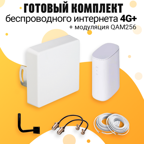 Комплект 4G Интернета под Любой тариф WiFi Роутер ZTE 289D + Антенна Kroks KAA-15 MiMO для Дома и Дачи под Безлимитный Интернет комплект 4g интернета под любой тариф wifi роутер keenetic hero 4g антенна kroks kaa 15 mimo для дома и дачи под безлимитный интернет