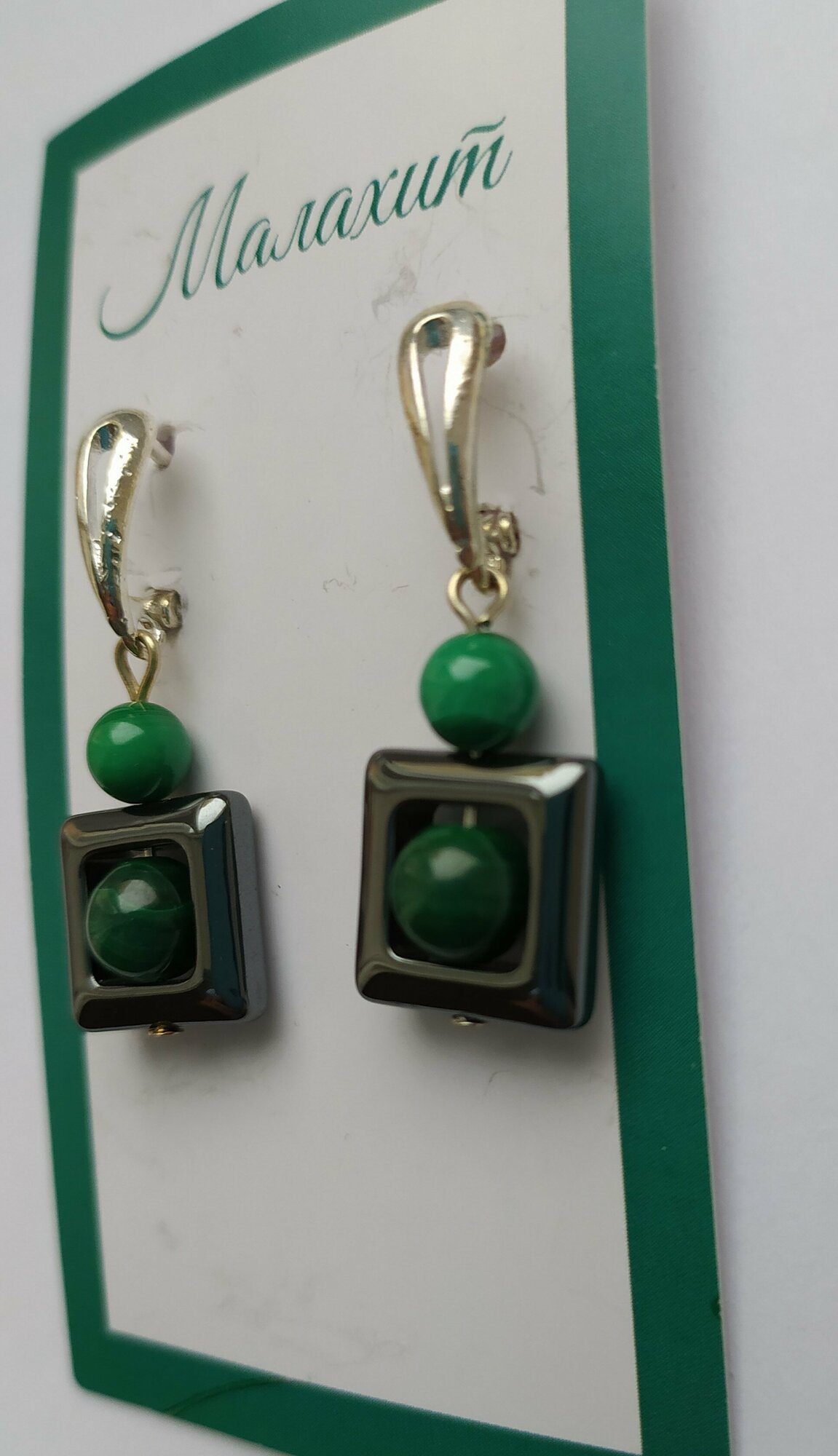 Комплект серег, малахит, зеленый — фото 1