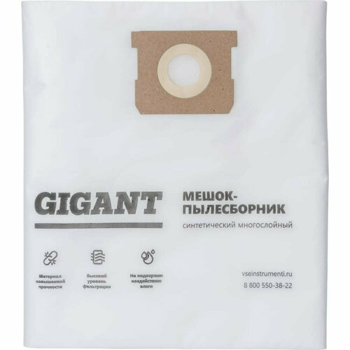 vacuum cleaner bags мешки для промышленных пылесосов bort shop vac оби filtero brt 20 pro 5 штук Мешки для пылесоса BORT BSS-1330 Pro, SHOP VAC PRO 30 , OBI NTS-35 Gigant BT-SV30/5