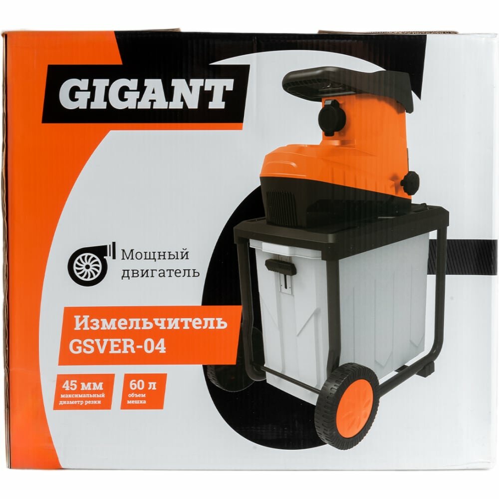 Gigant Измельчитель GSVER-04 — фото 11