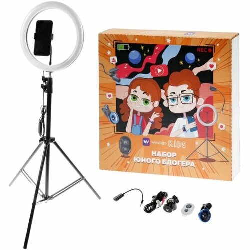 Набор юного блогера Windigo KIDS CB-97 кольцевая лампа штатив микрофон пульт линзы 2570₽