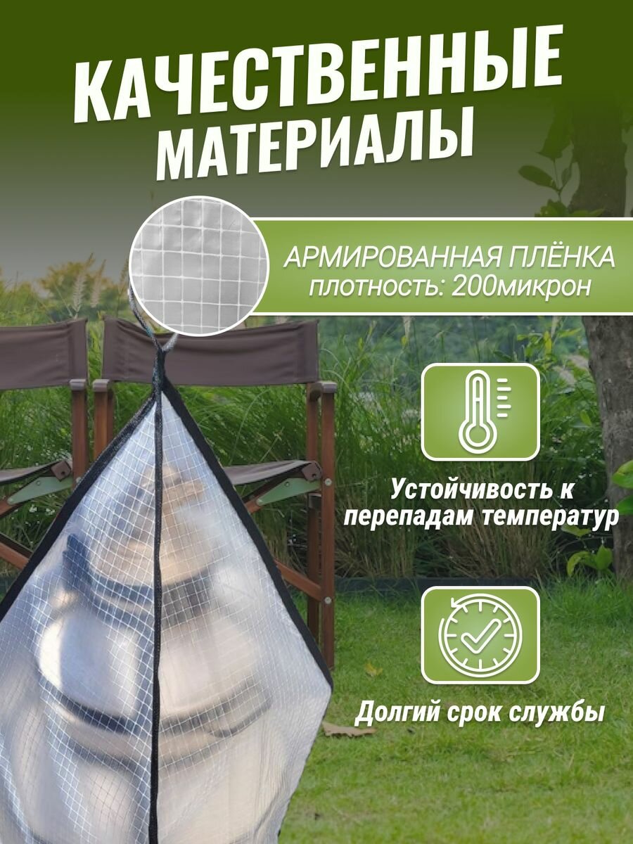 Чехол на тандыр Семейный Большой — фото 1