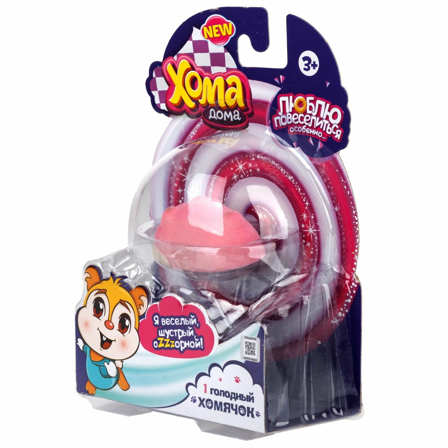 Игрушка 1TOY Хома Дома - фото №7