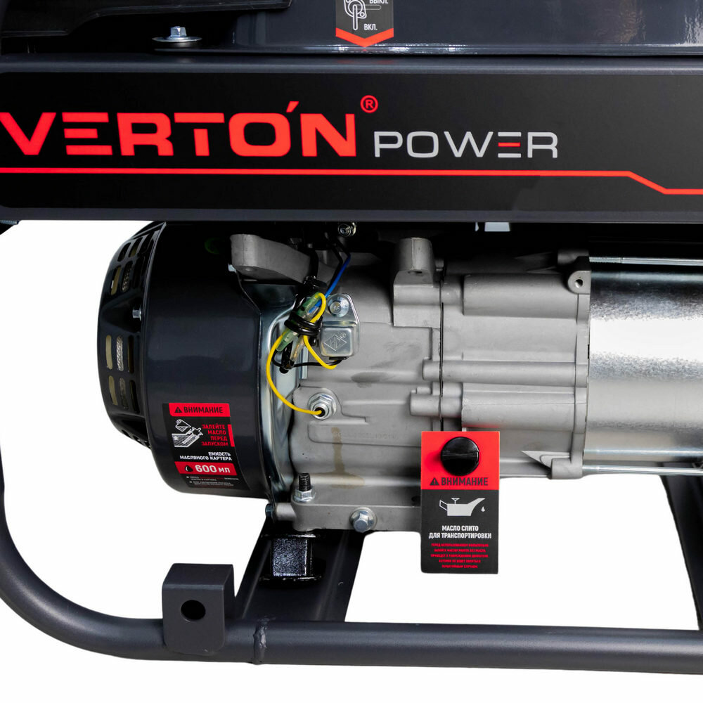 Генератор бензиновый VERTON POWER GG2500 (2,0/2,3 кВт, 230В, 7л.с., ручной старт, 12В, бак 12л, счетчик моточасов) - фотография № 17