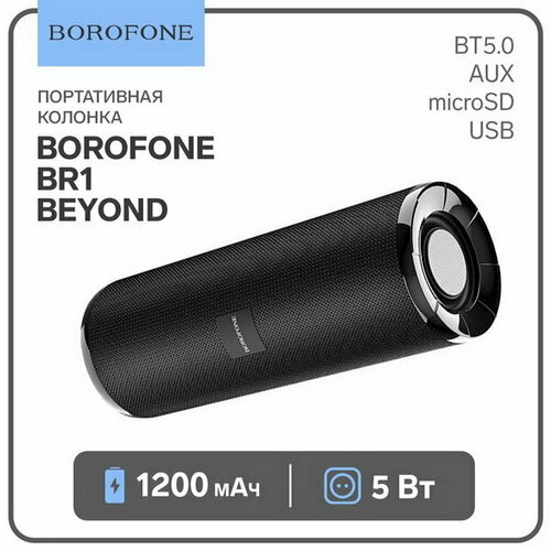 Портативная колонка BR1 Beyond, 5 Вт, BT5.0, AUX, microSD, USB, 1200 мАч, чёрная