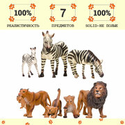 Набор фигурок животных серии "Мир диких животных": Семьи львов и семья зебр, 7 предметов