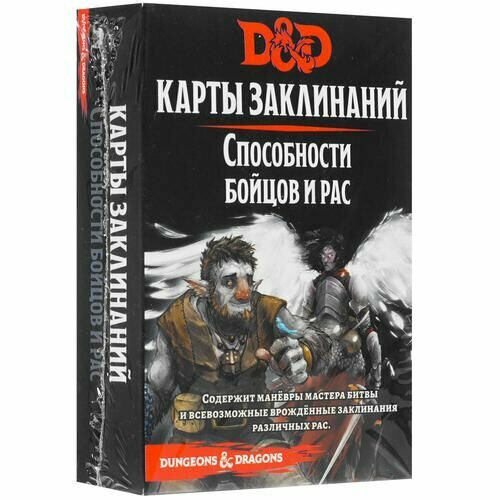 Аксессуар Hobby World - фото №10