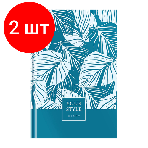 Комплект 2 шт, Ежедневник недатированный А5, 160л, 7БЦ, OfficeSpace Цветы. Your style, глянцевая ламинация