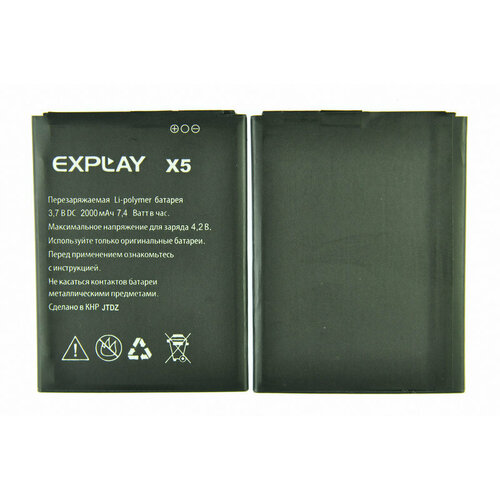 Аккумулятор для Explay X5/Five ORIG аккумулятор для explay golf orig