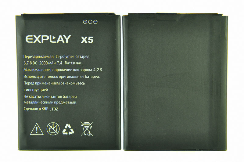 Аккумулятор для Explay X5/Five ORIG